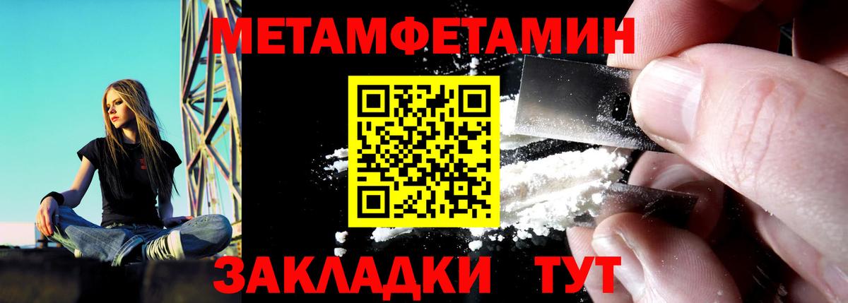 Курск  Амфетамин Premium  Амфетамин  Вход с VPN 