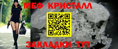 марихуана Жуковский