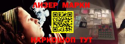 марихуана Жуковский