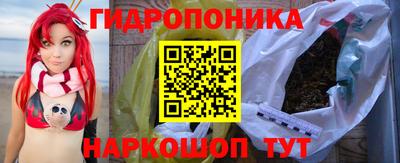 марихуана Жуковский