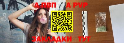 марихуана Жуковский