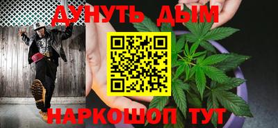 сатива Заводоуковск