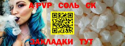 марихуана Жуковский