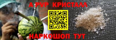 сатива Заводоуковск