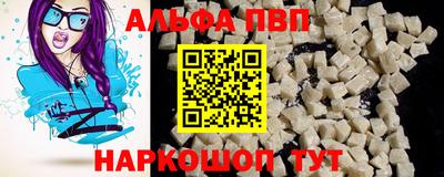 сатива Заводоуковск