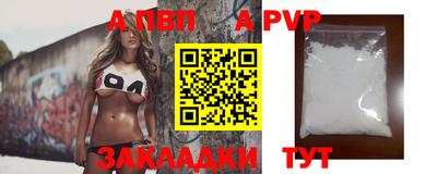 сатива Заводоуковск