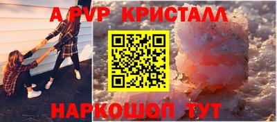 марихуана Жуковский