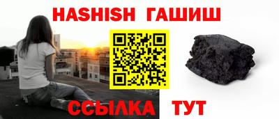 марихуана Жуковский