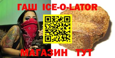 сатива Заводоуковск