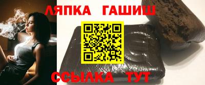 сатива Заводоуковск