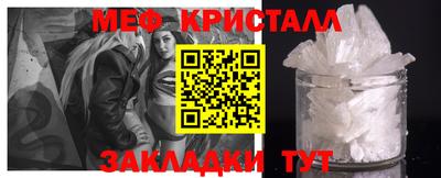 сатива Заводоуковск