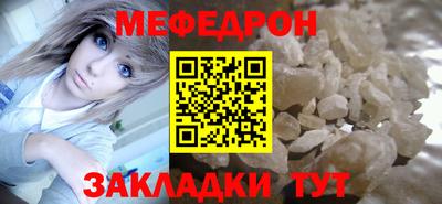 марихуана Жуковский