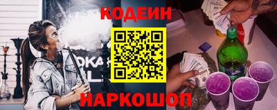 сатива Заводоуковск