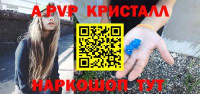 марихуана Жуковский