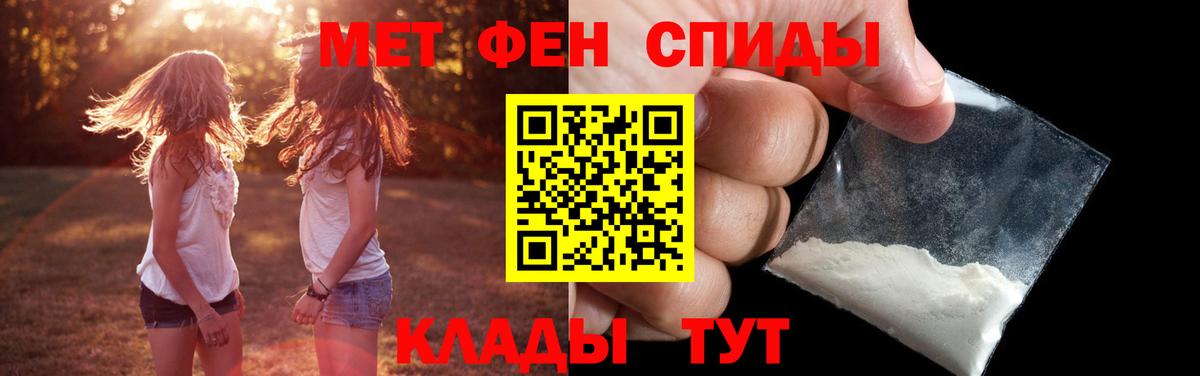 Первитин витя Курск
