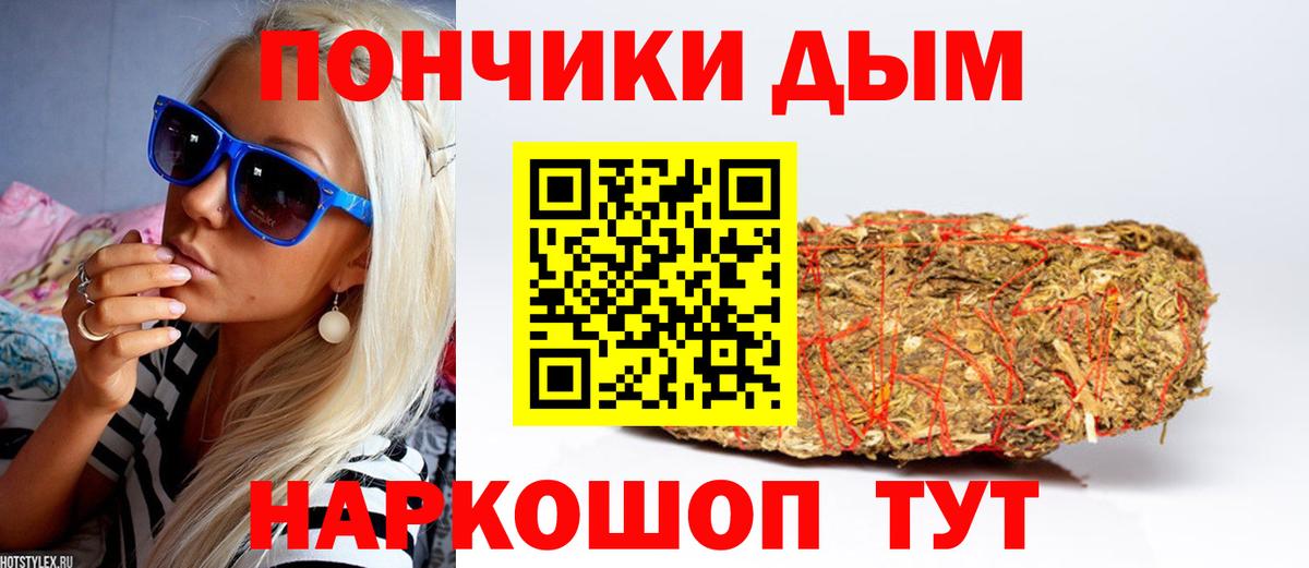 Бошки марихуана MAZAR Курск